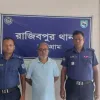 রাজীবপুরে আওয়ামীলীগ নেতা আটক