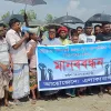 কুড়িগ্রামে নৌকা ঘাটে অতিরিক্ত অর্থ আদায়, বন্ধের দাবিতে চরবাসীর মানববন্ধন