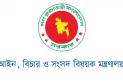 অতিরিক্ত সচিব আরিফুজ্জামানসহ ৩ জনকে ওএসডি