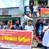 ব্যবসায়ীর হত্যার প্রতিবাদে ডোমারে মানববন্ধন, বিক্ষোভ মিছিল ও সমাবেশ অনুষ্ঠিত