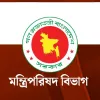 ‘জুলাই শহিদ দিবসে’ সরকারি ছুটি থাকবে কি?