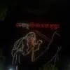 মধ্যরাতের আকাশে ভেসে উঠল ‘জুলাই স্মৃতি’