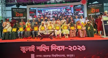 উপদেষ্টারা নিচে, সভামঞ্চে শহীদ পরিবারের সদস্যরা