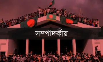 জুলাই বিপ্লবের এক বছর: নতুন সূর্য, পুরনো ক্ষত ও অটুট প্রত্যয়