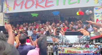 তারেক রহমানকে নিয়ে অপপ্রচারের বিরুদ্ধে নীলফামারীতে যুবদলের বিক্ষোভ সমাবেশ অনুষ্ঠিত