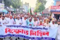 গোপালগঞ্জে এনসিপি নেতৃবৃন্দের উপর হামলার প্রতিবাদে নীলফামারীতে জামায়াতের বিক্ষোভ সমাবেশ