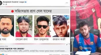 ‘আমি বেঁচে আছি, মৃত্যুর খবর নিয়ে অপপ্রচার চালাচ্ছে ছাত্রলীগ’