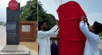 শহীদ আবু সাঈদের ‘স্ট্রিট মেমোরি স্ট্যাম্পে’ ভুল, লাল কাপড়ে ঢেকে দিলেন সহযোদ্ধারা
