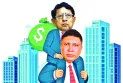 এপিএসের পোষা বিড়াল যখন মন্ত্রী