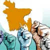 দেশের রাজনীতিতে নতুন মেরুকরণের আভাস