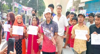 শিক্ষা উপদেষ্টার পদত্যাগের দাবীতে নীলফামারীতে বিক্ষোভ