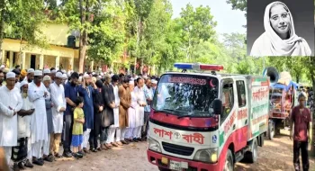 নীলফামারীর জলঢাকায় বাবা-মায়ের কবরের পাশে চির নিদ্রায় শায়িত হলেন মাহেরিন চৌধুরী