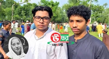 মা যাদের বাঁচিয়ে নিজের জীবন উৎসর্গ করেছেন, তারাও আমাদের ছোট ভাইবোন