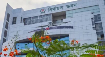 দল নিবন্ধনে ১৫ দিনের মধ্যে শর্তপূরণ না করলে আবেদন বাতিল