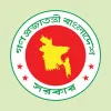 অনানুগত্যের ধারা বাদ, সব দণ্ডের বিরুদ্ধে আপিলের সুযোগ