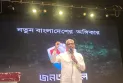 সংস্কার, বিচার ও নির্বাচন নিয়ে সরকার যে  এজেন্ডা ঘোষণা করেছে সরকার সেটা সামাল দিতে পারছে না: জনতার দল চেয়ারম্যান