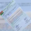 মামলা থেকে আওয়ামী লীগ নেতাদের বাদ দিতে উপজেলা বিএনপির চিঠি
