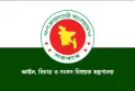 তফশিলের আগে সারা বছর হালনাগাদ করা যাবে ভোটার তালিকা