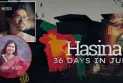 আল-জাজিরার সাংবাদিকদের ‘হুমকি’ দিলেন ছাত্র ইউনিয়ন নেত্রী!