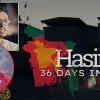 আল-জাজিরার সাংবাদিকদের ‘হুমকি’ দিলেন ছাত্র ইউনিয়ন নেত্রী!