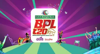 বিপিএল আয়োজনের দায়িত্ব নিতে আগ্রহী পাঁচ প্রতিষ্ঠান