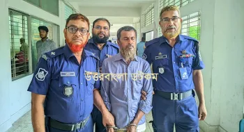 রংপুরে হত্যা ও লাশগুমের মামলায় এক জনের যাবজ্জীবন কারাদন্ড