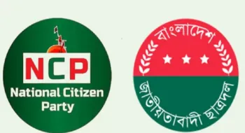 ছাত্রদল অনুমতি পেলেও এখনো পায়নি এনসিপি