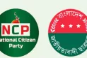 ছাত্রদল অনুমতি পেলেও এখনো পায়নি এনসিপি