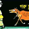 তারাগঞ্জে এক রাতে তিন বাড়িতে ৪ গরু চুরি