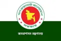 বিভিন্ন জেলার ৩৭ তম বিসিএসের ১০২ জন এসি ল্যান্ডকে প্রত্যাহার