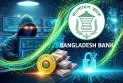 সাইবার হামলার আশঙ্কা, সতর্কতা জারি করল কেন্দ্রীয় ব্যাংক