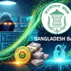 সাইবার হামলার আশঙ্কা, সতর্কতা জারি করল কেন্দ্রীয় ব্যাংক