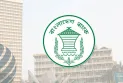 মুদ্রানীতি ঘোষণা আজ, অপরিবর্তিত নীতিতে নজরে শুধু মূল্যস্ফীতি
