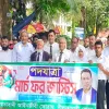 নীলফামারীতে জাতীয়তাবাদী আইনজীবী ফোরামের ‘মার্চ ফর জাস্টিস’ পদযাত্রা