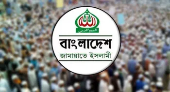 জুলাই আন্দোলনের দুর্বার সময়ে নিষিদ্ধ হয়েছিল জামায়াত