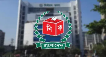 নিবন্ধনের শর্ত পূরণে এনসিপিসহ ১৪৪ দলকে দেওয়া সময় শেষ হচ্ছে রোববার