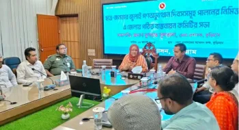 কুড়িগ্রামে জুলাই গণঅভ্যুত্থান দিবস পালন উপলক্ষে প্রস্তুতি সভা