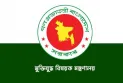 গেজেট থেকে ৮ জন জুলাই শহীদের নাম বাতিল