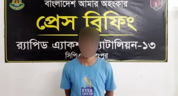 র‌্যাব-১৩ এর অভিযানে রংপুরে ইয়াবা ট্যাবলেট জব্দসহ মাদকব্যবসায়ী গ্রেফতার