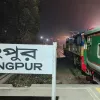 জুলাই ঘোষণাপত্র’ অনুষ্ঠানে যোগ দিতে রংপুর থেকে যাচ্ছে বিশেষ ট্রেন