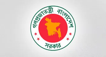 রাষ্ট্রায়ত্ত ব্যাংক-আর্থিক প্রতিষ্ঠানে নতুন নীতিমালা: মামলা থাকলে নিষ্পত্তি পর্যন্ত পদোন্নতি স্থগিত, তদবির হবে ‘অসদাচরণ’