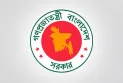 রাষ্ট্রায়ত্ত ব্যাংক-আর্থিক প্রতিষ্ঠানে নতুন নীতিমালা: মামলা থাকলে নিষ্পত্তি পর্যন্ত পদোন্নতি স্থগিত, তদবির হবে ‘অসদাচরণ’