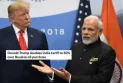 ভারতের ওপর আরও ২৫% শুল্ক আরোপ করলেন ট্রাম্প, মোট ৫০ শতাংশ