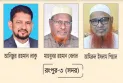 রংপুর-৩ আসনে  তিন প্রার্থীর লড়াই,  এখনো প্রার্থী ঘোষণা করেনি এনসিপি