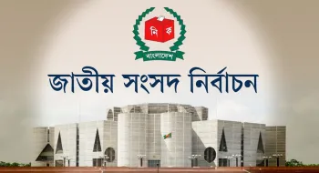 স্বস্তির বাতাস, এলাকায় ব্যস্ত সম্ভাব্য প্রার্থীরা