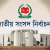 স্বস্তির বাতাস, এলাকায় ব্যস্ত সম্ভাব্য প্রার্থীরা