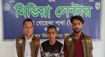 প্রায় কোটি টাকা আত্নসাতে ঘটনায় ভিসা প্রতারক নীলফামারীতে গ্রেপ্তার