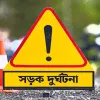 নীলফামারীতে ট্রাকের ধাক্কায় নিহত দুই