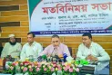ডঃ ইউনুসের দেয়া ওয়াদার কারণে আমরাও খুব প্রেসারে পড়ে গেছি