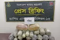 র‌্যাব-১৩ এর অভিযানে রংপুরে ৫২ কেজি গাঁজাসহ ২ মাদকব্যবসায়ী গ্রেফতার